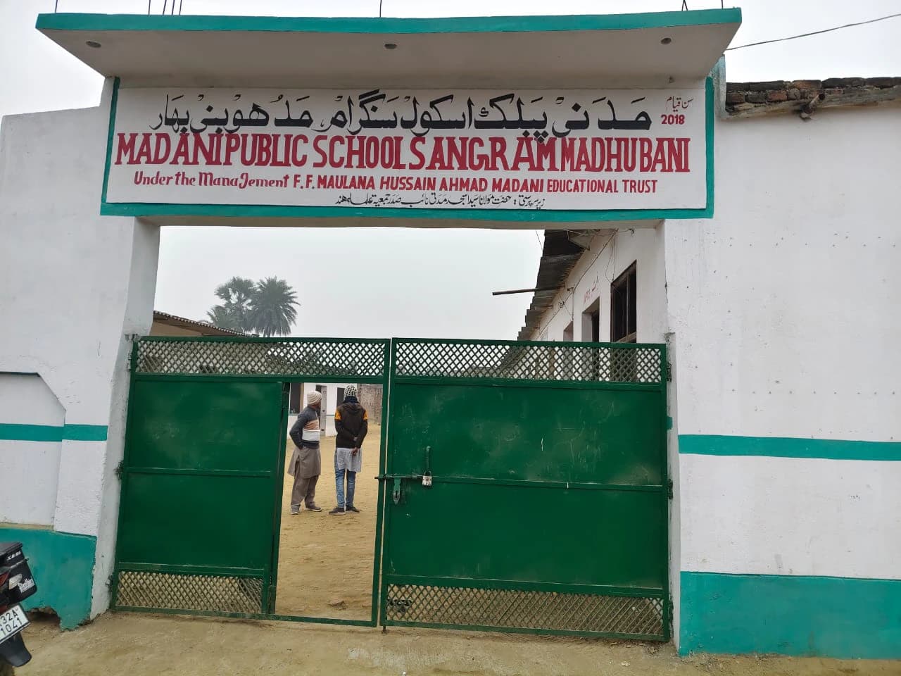 Schools & Institutes 4